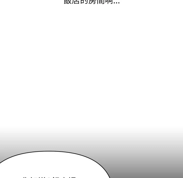 顶级豪门秘辛-第23話 - 图片 7