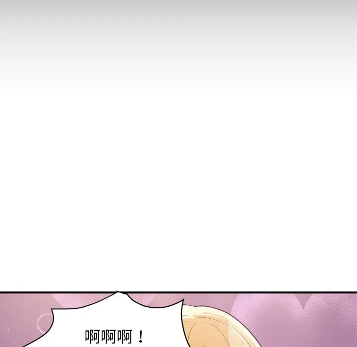 顶级豪门秘辛-第23話 - 图片 10