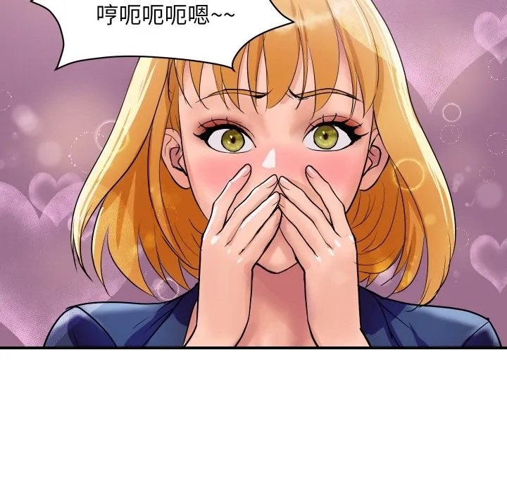 顶级豪门秘辛-第23話 - 图片 11