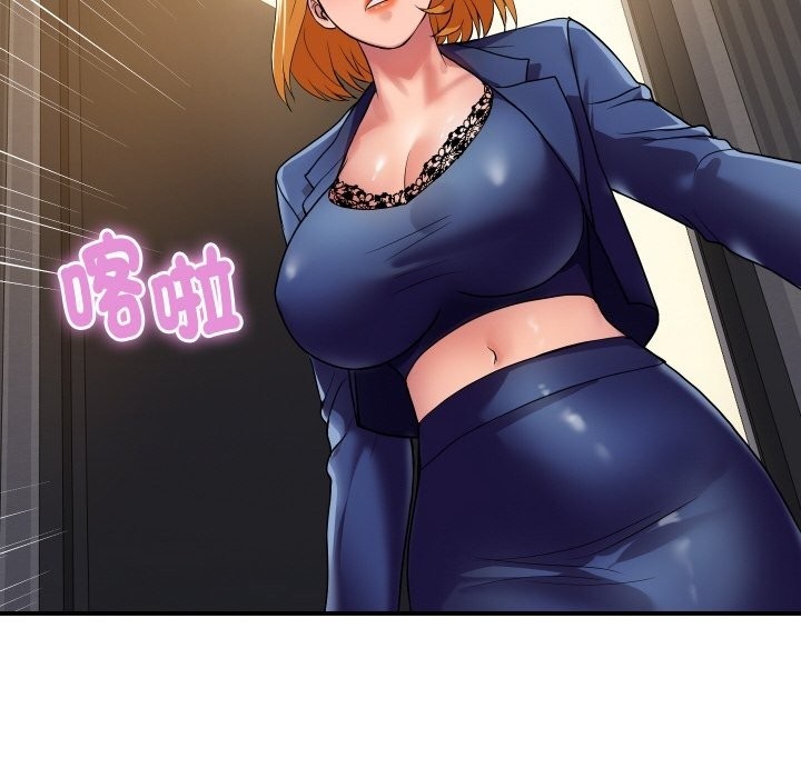 頂級豪門祕辛第23話