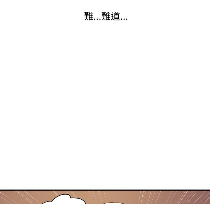 頂級豪門祕辛第23話