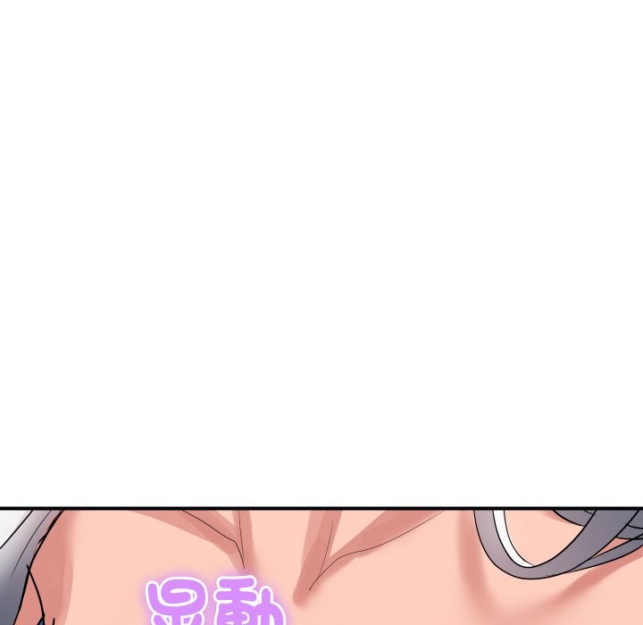 頂級豪門祕辛第23話