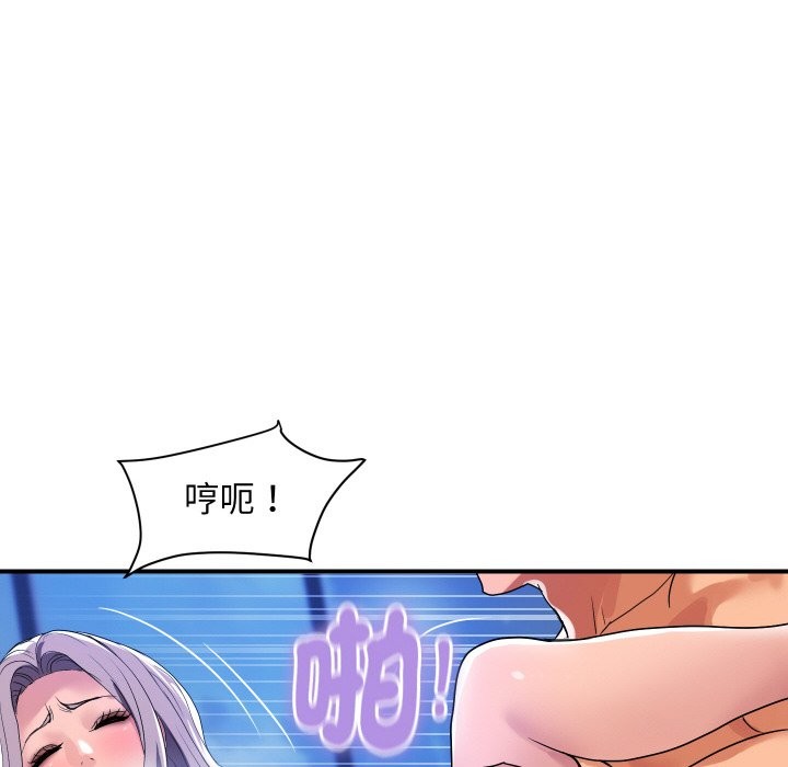 顶级豪门秘辛第23話