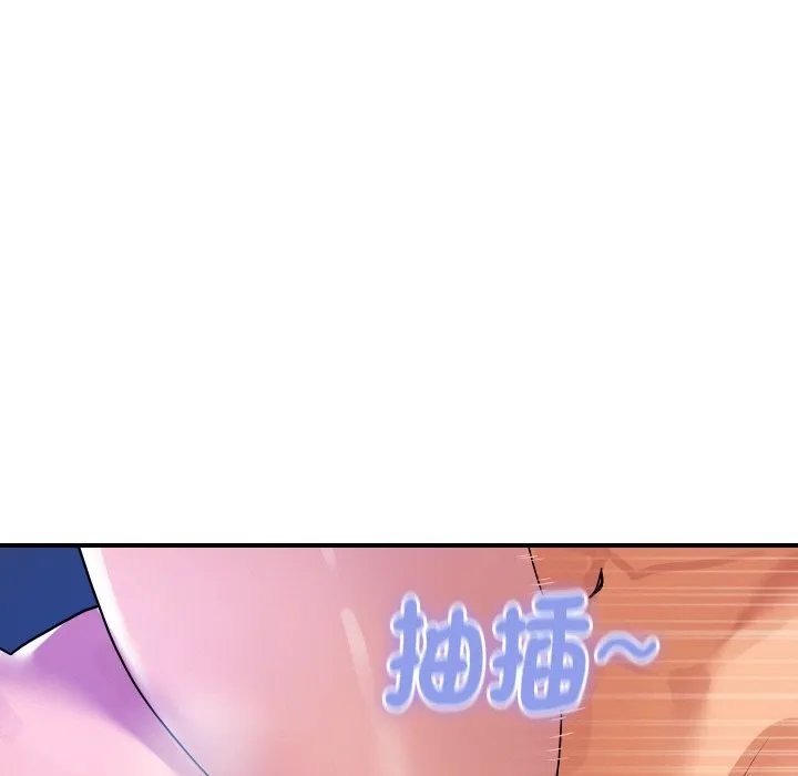 顶级豪门秘辛-第23話 - 图片 43