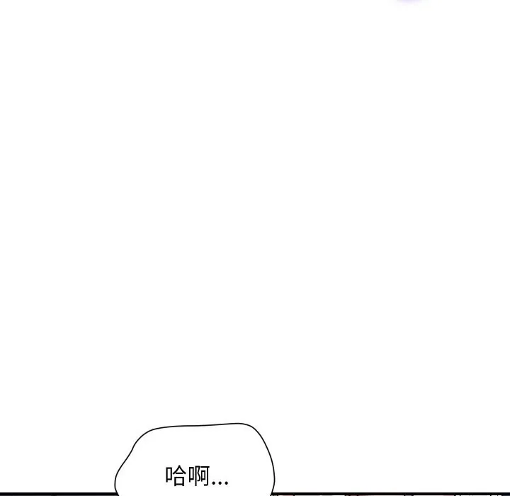 顶级豪门秘辛-第23話 - 图片 54