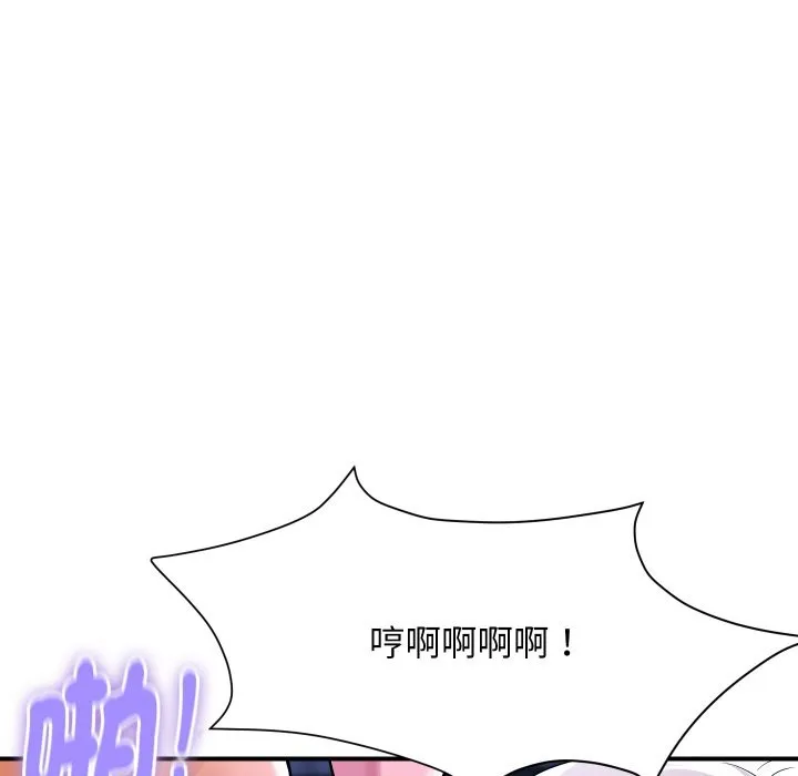 顶级豪门秘辛-第23話 - 图片 56