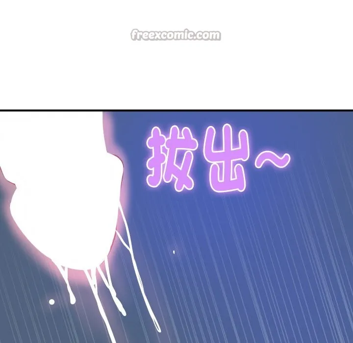 顶级豪门秘辛-第23話 - 图片 60