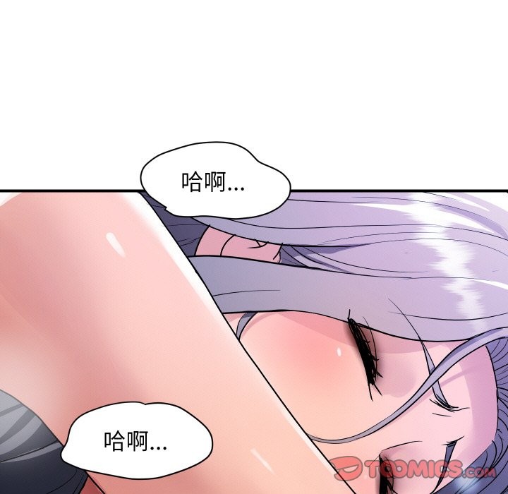 顶级豪门秘辛第23話