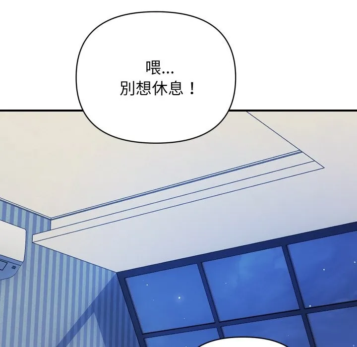 顶级豪门秘辛-第23話 - 图片 69