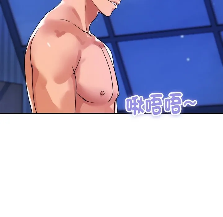顶级豪门秘辛-第23話 - 图片 78