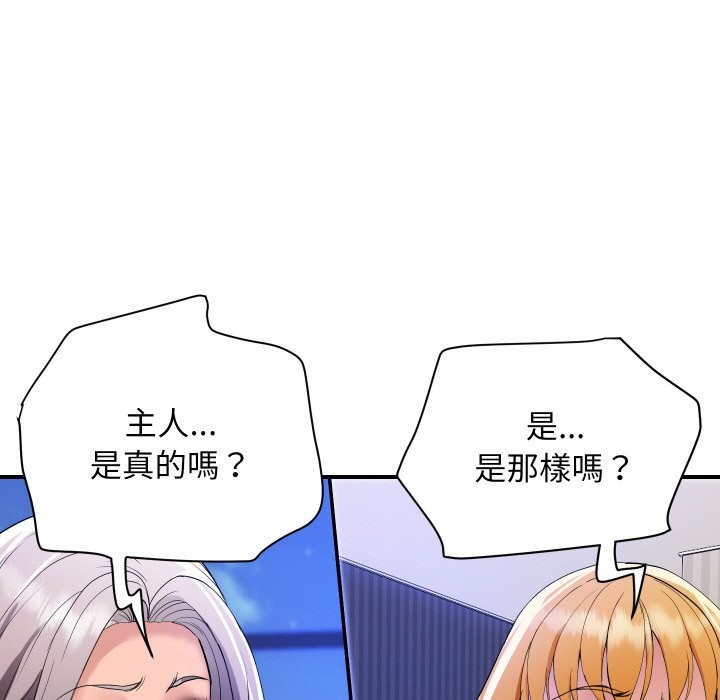 顶级豪门秘辛第23話