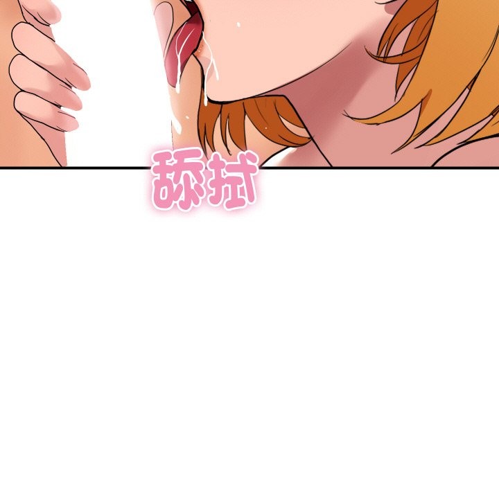 顶级豪门秘辛第23話