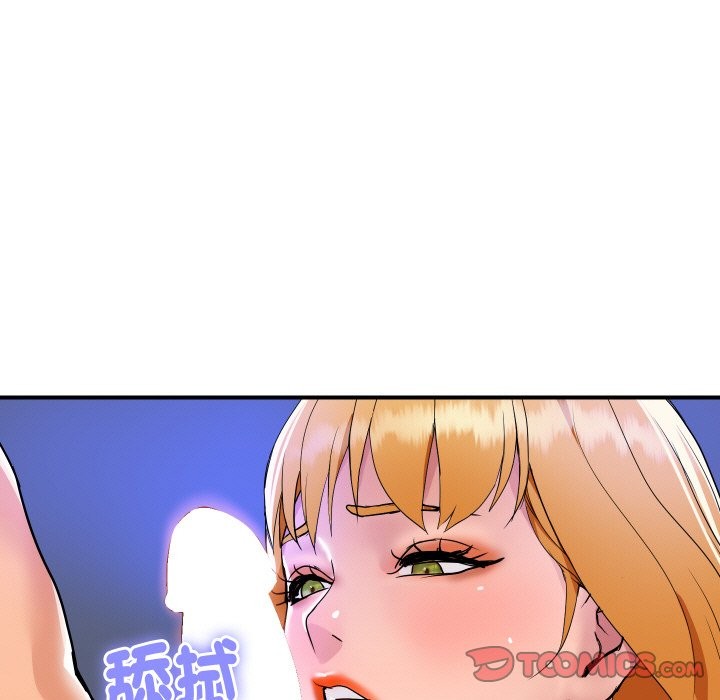 顶级豪门秘辛第23話