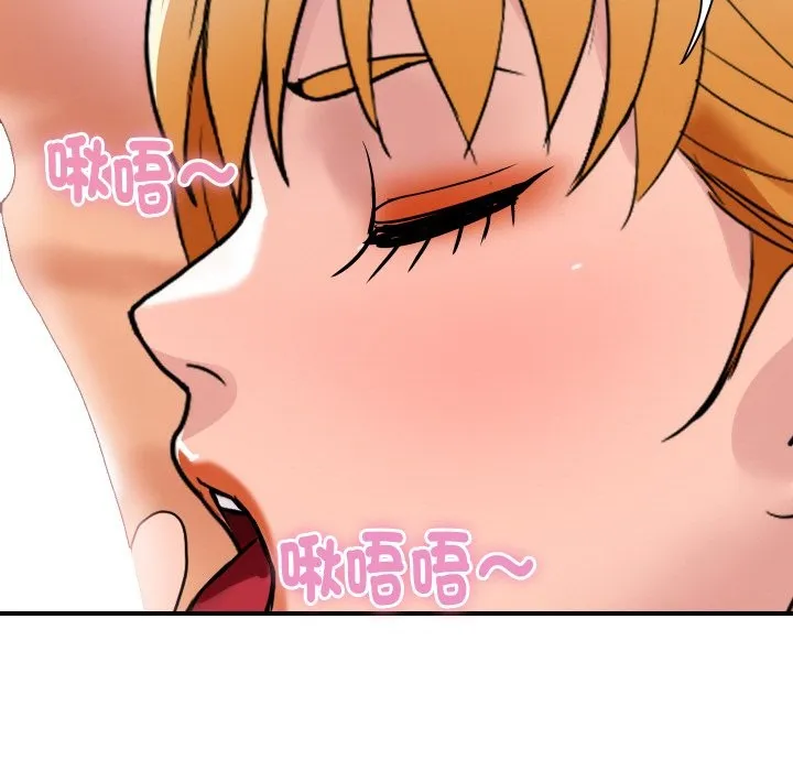 顶级豪门秘辛-第23話 - 图片 109