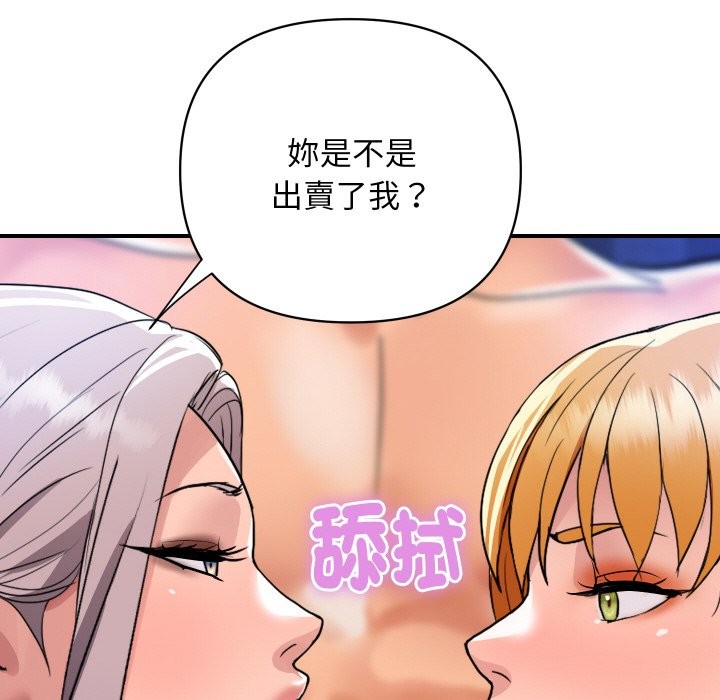 顶级豪门秘辛第23話