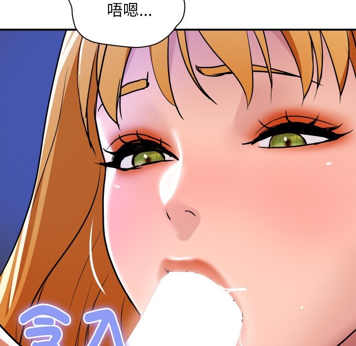 頂級豪門祕辛第23話