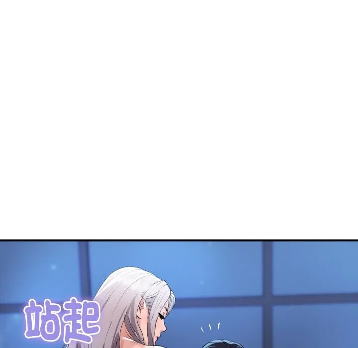 頂級豪門祕辛第23話