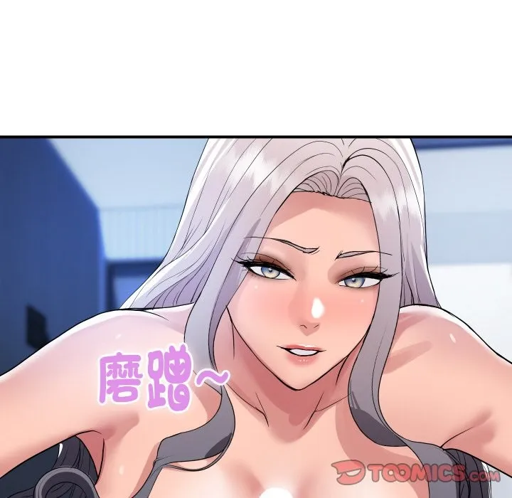 顶级豪门秘辛-第23話 - 图片 129