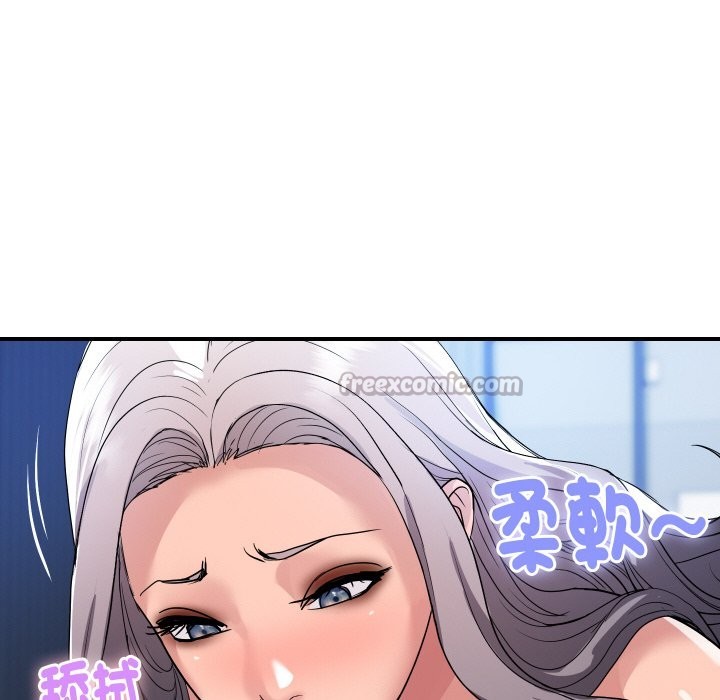 顶级豪门秘辛第23話