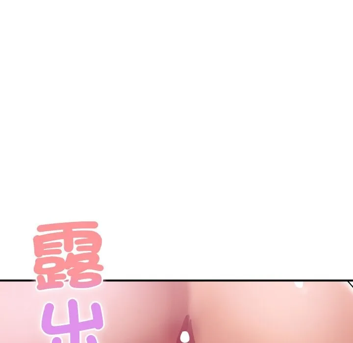 顶级豪门秘辛-第23話 - 图片 149