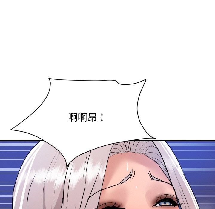 頂級豪門祕辛第23話