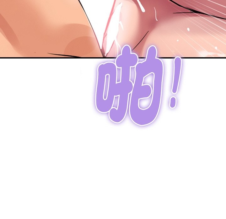 顶级豪门秘辛第23話