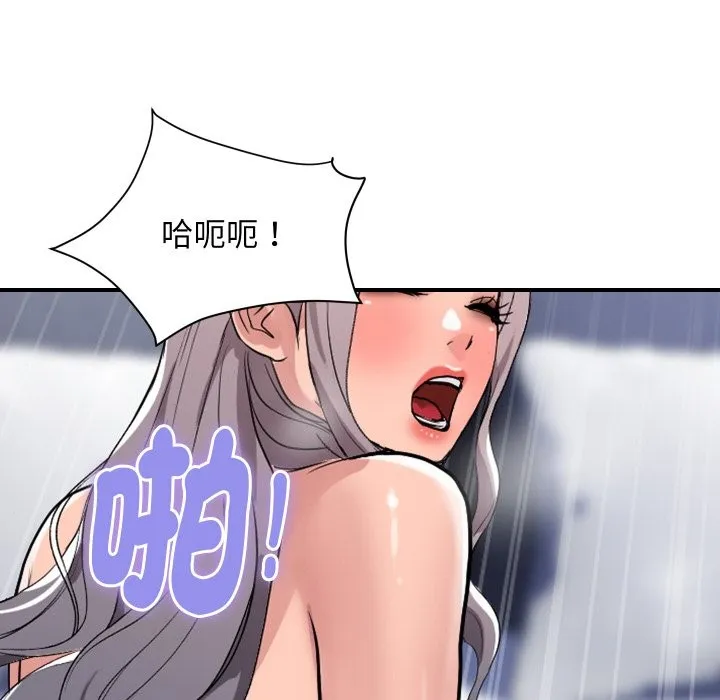 顶级豪门秘辛-第23話 - 图片 170