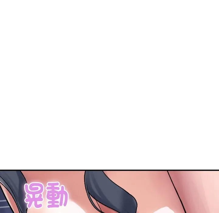 顶级豪门秘辛-第24話 - 图片 10