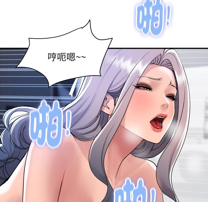 頂級豪門祕辛第24話