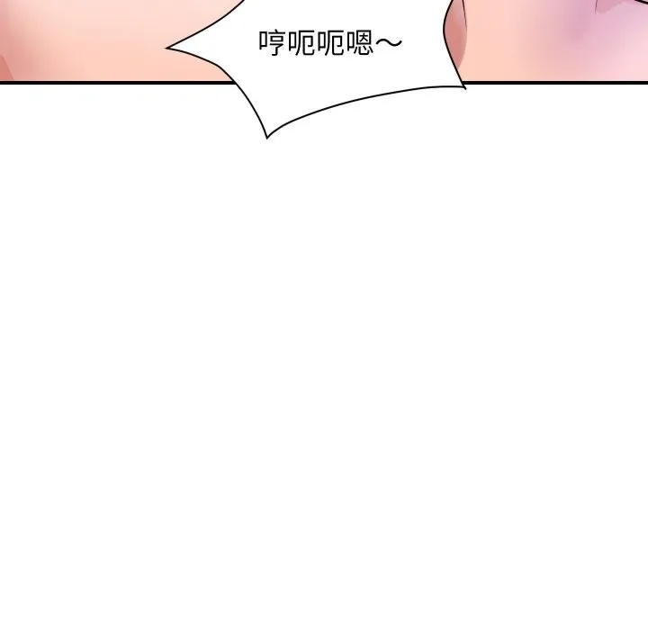顶级豪门秘辛-第24話 - 图片 44