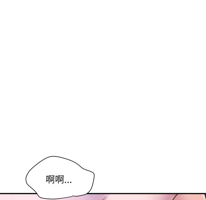 顶级豪门秘辛-第24話 - 图片 42