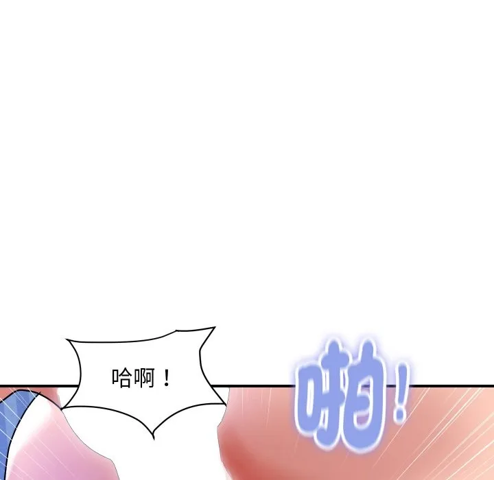 顶级豪门秘辛-第24話 - 图片 65
