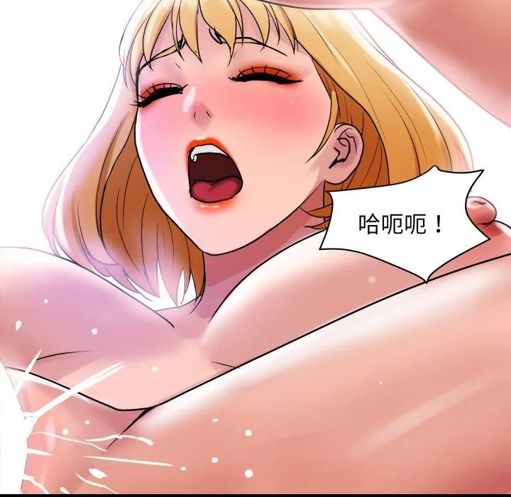 顶级豪门秘辛-第24話 - 图片 71