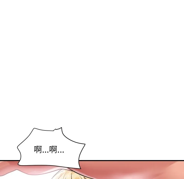 顶级豪门秘辛-第24話 - 图片 70