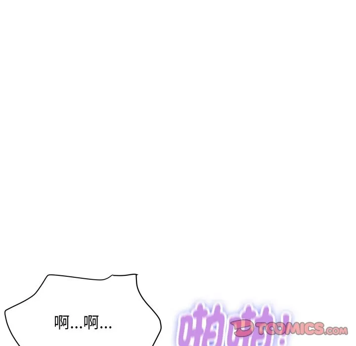 顶级豪门秘辛-第24話 - 图片 84