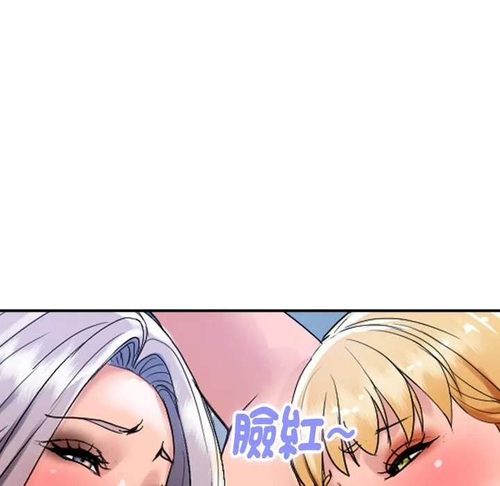 顶级豪门秘辛-第24話 - 图片 98