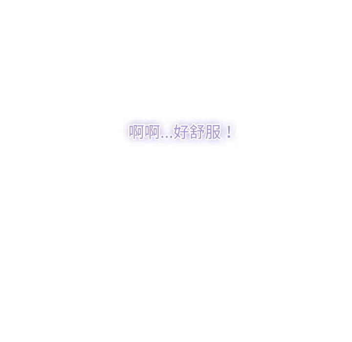 頂級豪門祕辛第24話