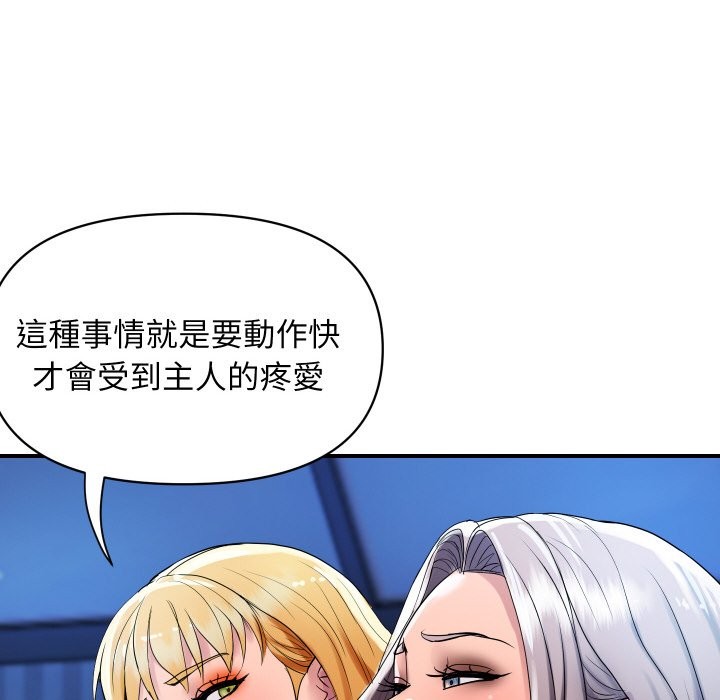 顶级豪门秘辛第24話