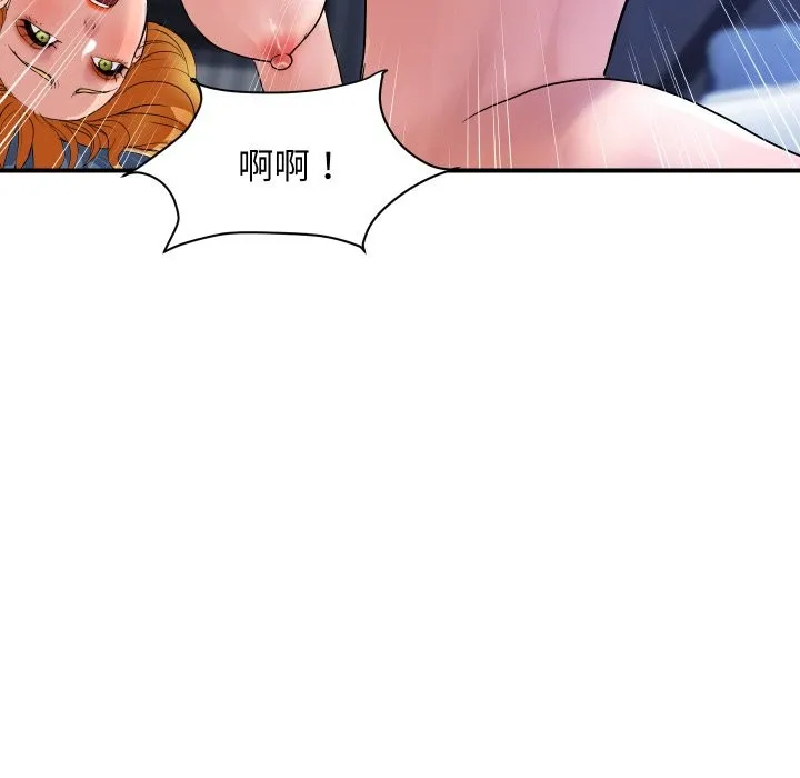 顶级豪门秘辛-第24話 - 图片 116