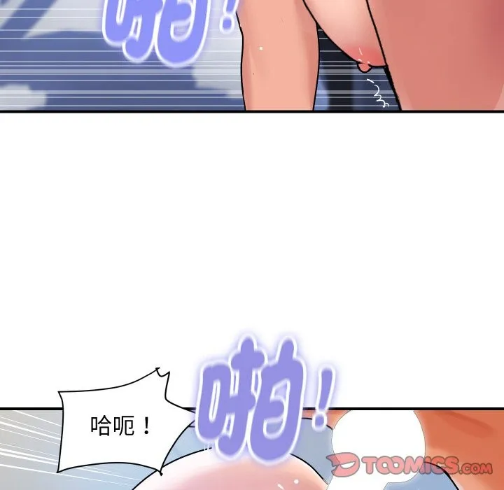 顶级豪门秘辛-第24話 - 图片 147