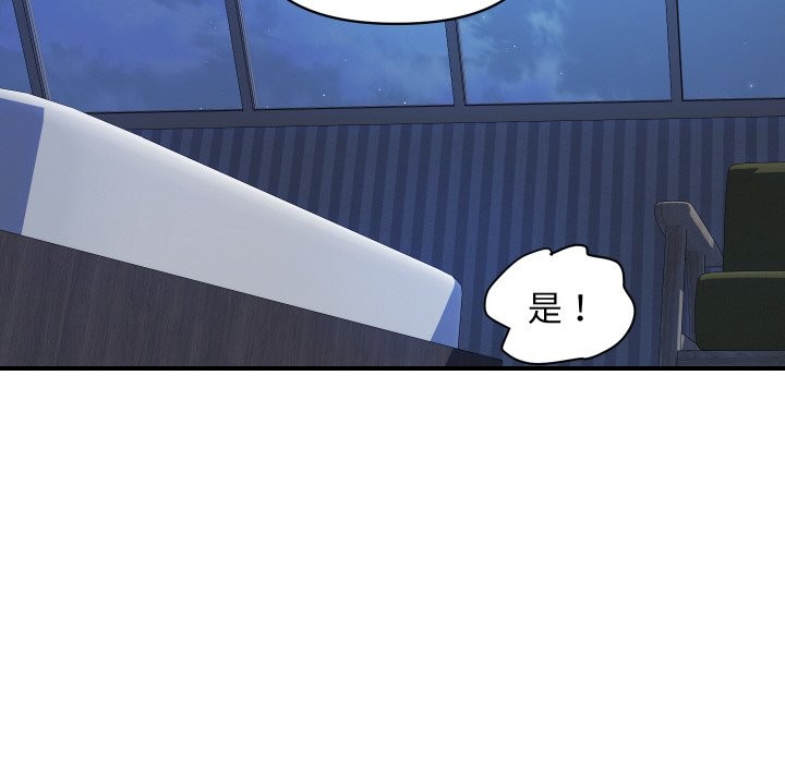 顶级豪门秘辛第24話