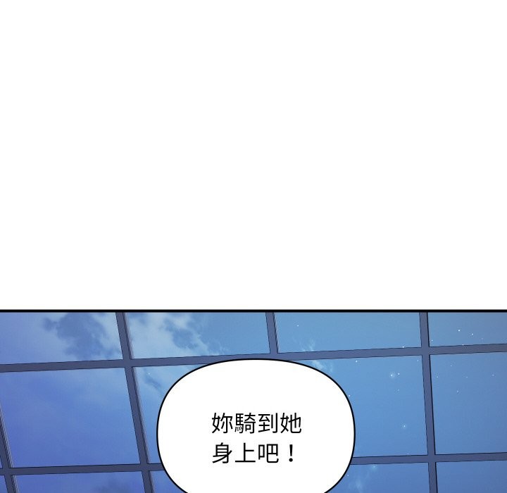 顶级豪门秘辛第24話