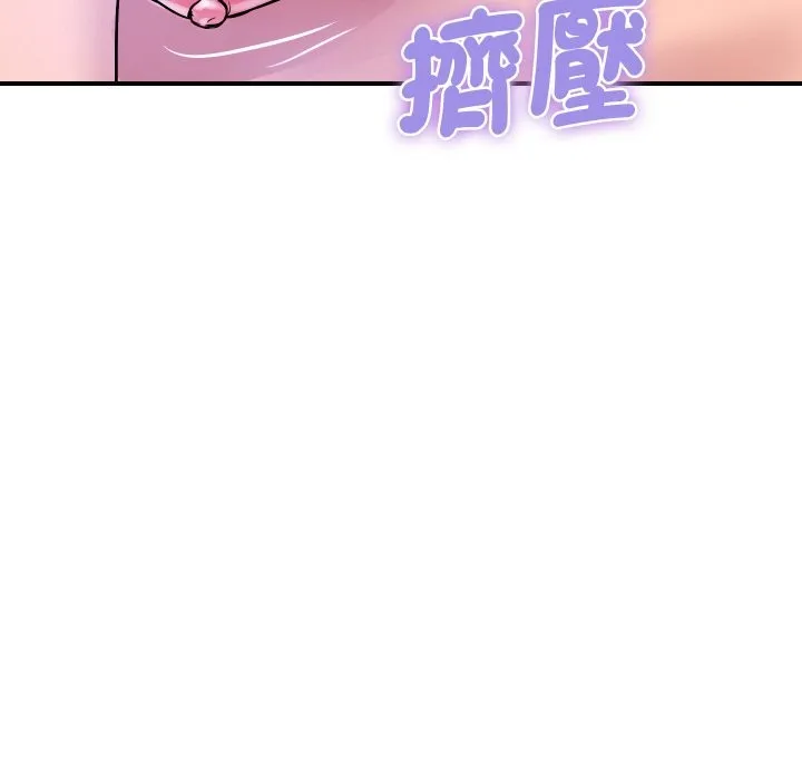 顶级豪门秘辛-第24話 - 图片 173