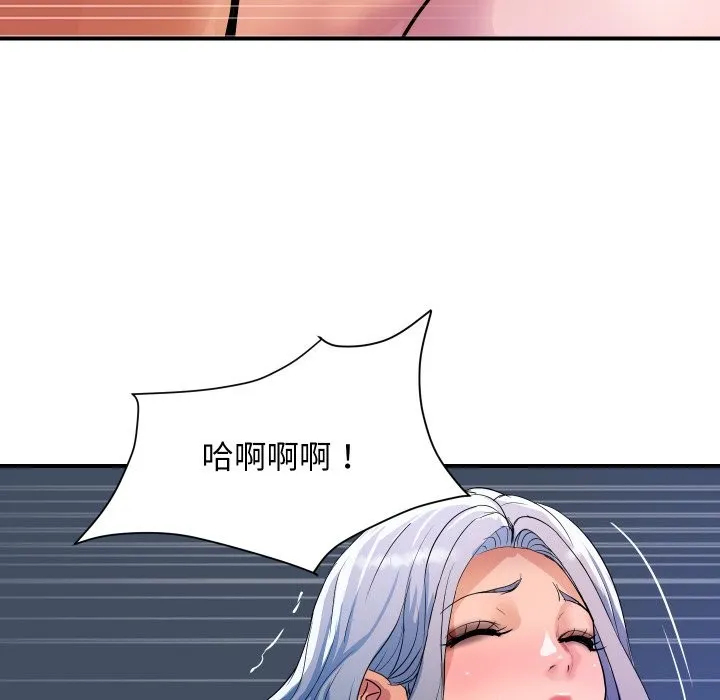 顶级豪门秘辛-第25話 - 图片 20