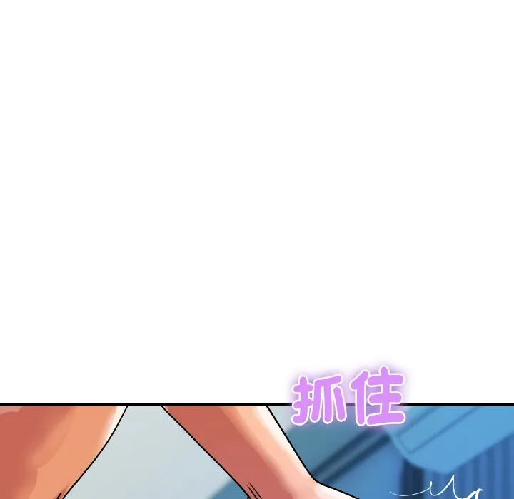顶级豪门秘辛-第25話 - 图片 16