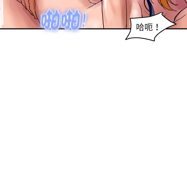 顶级豪门秘辛-第25話 - 图片 26
