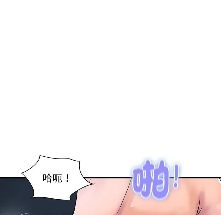 顶级豪门秘辛-第25話 - 图片 64