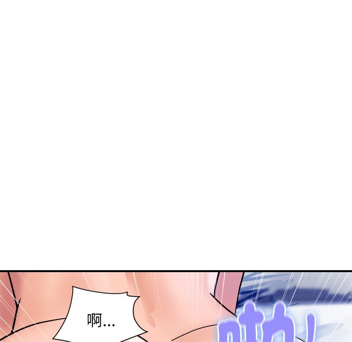 頂級豪門祕辛第25話