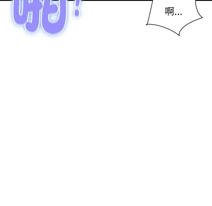 顶级豪门秘辛-第25話 - 图片 71