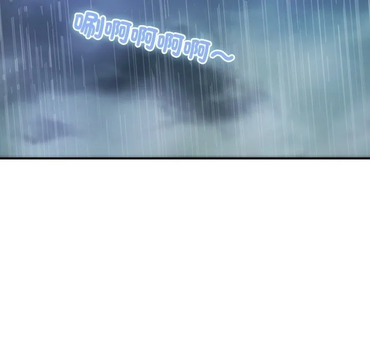 顶级豪门秘辛-第25話 - 图片 118